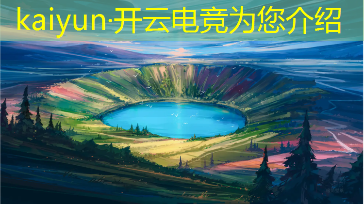 开云电竞为您介绍：东莞大学电竞专业分数线