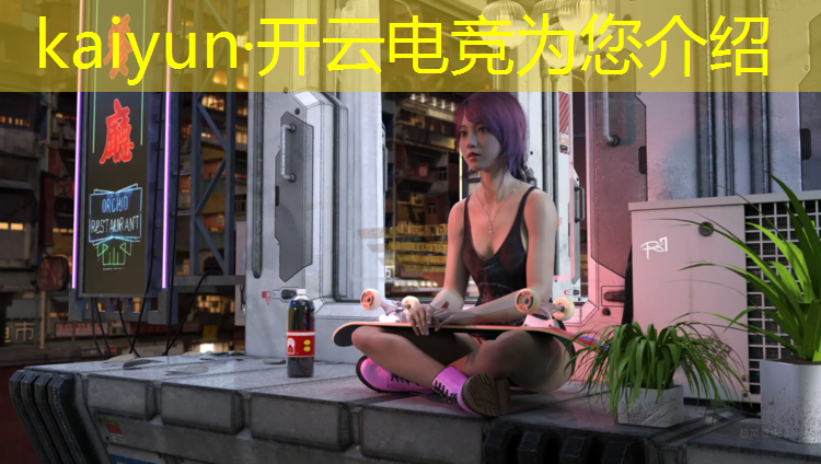 kaiyun·开云电竞为您介绍：潮州电竞班职高分数线排名