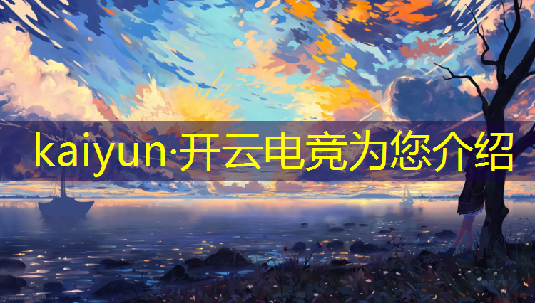 kaiyun·开云电竞为您介绍：萧山电竞酒店优惠团购活动
