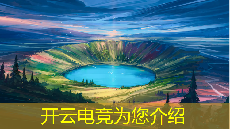kaiyun·开云电竞为您介绍：上海电竞专业报名热线