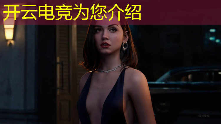 开云电竞为您介绍：电竞社社团活动800字