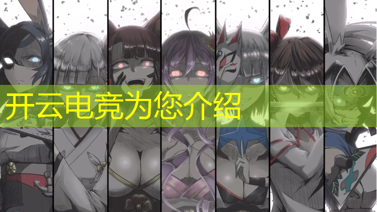 kaiyun·开云电竞为您介绍：江苏专业电竞教育机构排行
