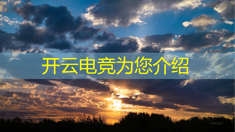 开云电竞为您介绍：宁波市有没有电竞专业高中