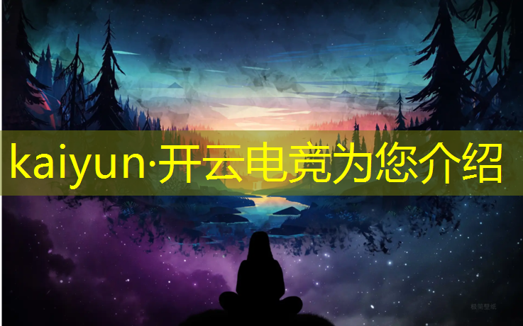 开云电竞为您介绍：复读生考电竞专业难吗男生