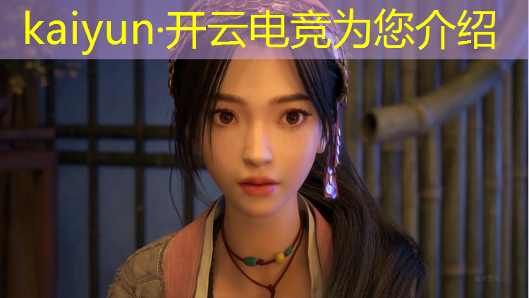 kaiyun·开云电竞为您介绍：专业电竞耳机拍照声音